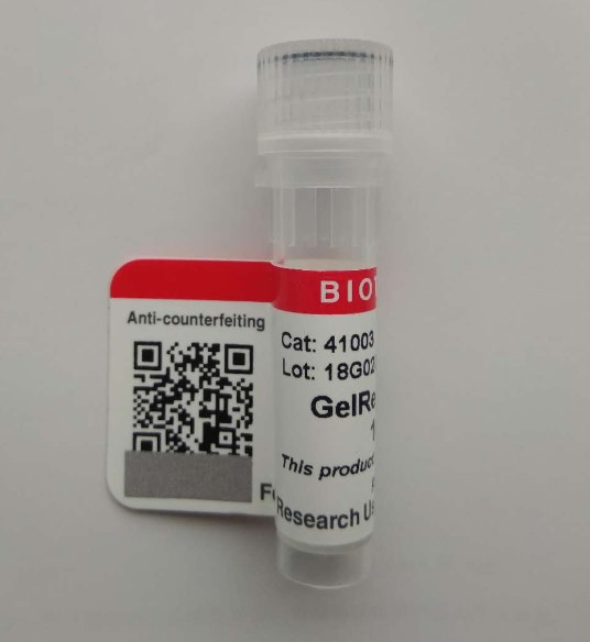 Vial QR code